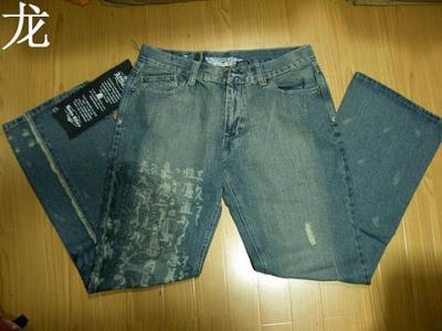 cheap Affliction jeans-33